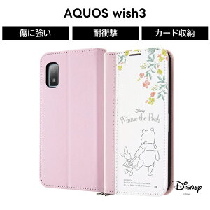 AQUOS wish3 P[X 蒠^ oCJ[ sN ANIXEBbV3 SH-53D A302SH AQUOSwish3 蒠^P[X \tg n[h X}zP[X AQUOSwish3P[X Vv 킢 AhCh J[h[