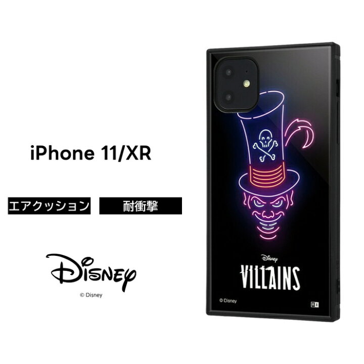 楽天市場 Iphone11 Iphonexr ディズニー カバー ケース 耐衝撃 衝撃に強い 保護 傷に強い スクエア 四角 ハード ソフト クッション スマホケース Kaku ファシリエ ケース フィルムのwhitebang 楽天市場 Iphone11 Iphonexr ディズニー カバー ケース 耐衝撃 衝撃に強い 保護 傷に強い スクエア 四角 ハード ソフト クッション スマホケース Kaku ファシリエ ケース フィルムのwhitebang