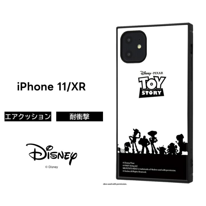 楽天市場】iPhone11 iPhoneXR ディズニー ピクサー ケース 耐衝撃 衝撃 