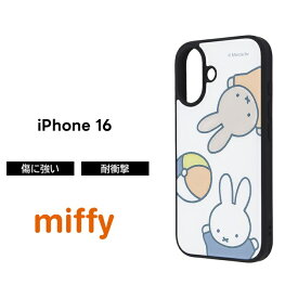 iPhone 16 ケース ミッフィー 耐衝撃 iPhone16 アイフォン16 キャラクター かわいい miffy メラニー うさぎ ソフト ハード スマホケース 可愛い