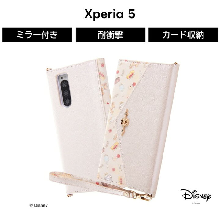 楽天市場 18日限定 P5倍 Xperia5 ケース 手帳型 ディズニー プリンセス 手帳型ケース Collet チャーム ストラップ付き ベル ディズニープリンセス ケース フィルムのwhitebang