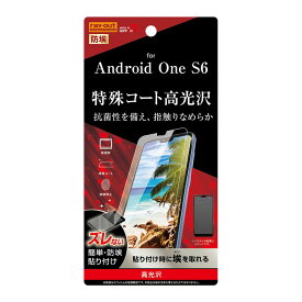 【マラソン限定 大特価】 Android One S6 液晶保護フィルム 光沢 透明 光沢 薄い 指紋防止 付きにくい 日本製 光沢なし 干渉しない スマホフィルム アンドロイド フィルム