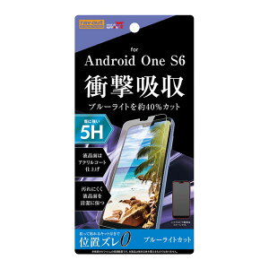�y�}���\������P10�{�zAndroid One S6 �t���ی�t�B���� �A�N�����R�[�e�B���O �ϏՌ� �A�N�����R�[�g ���� ���� ���ɋ��� 5H �����Ȃ� �X�}�z�t�B���� �A���h���C�h �t�B����