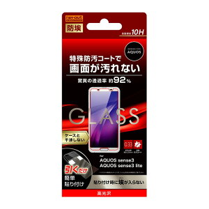 AQUOS sense3 / sense3lite tیtB KX   tbf ɋ 10H Uh~  Ȃ ȒP SH-02M SHV45 SH-M11 docomo au ANIX