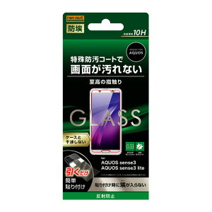 AQUOS sense3 / sense3lite tیtB KX }bg ɋ 10H SH-02M SHV45 SH-M11 docomo au ANIX X}ztB V[v