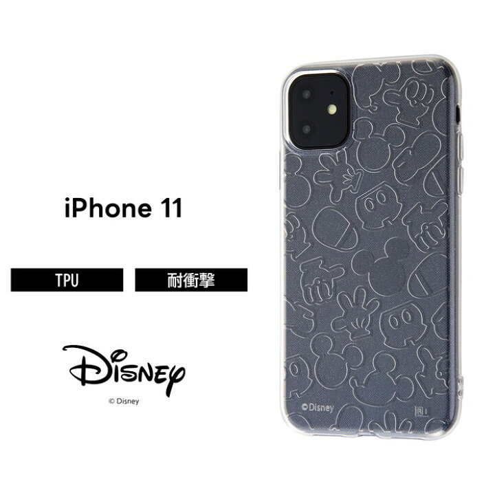 楽天市場 16 Off実施中 Iphone11 ディズニー カバー ケース 耐衝撃 衝撃に強い 保護 ラメ入り グリッター キラキラ きらきら 軽い 柔らかい ソフト Tpu スマホケース ミッキー ケース フィルムのwhitebang