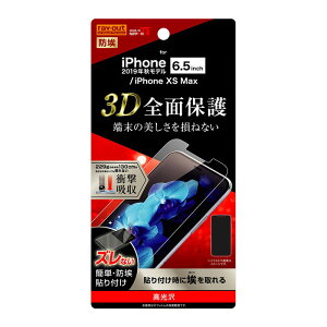 iPhone11 ProMax iPhoneXS Max tیtB ϏՌ S S     { TPU h~ X}ztB  Ȃ ACtH