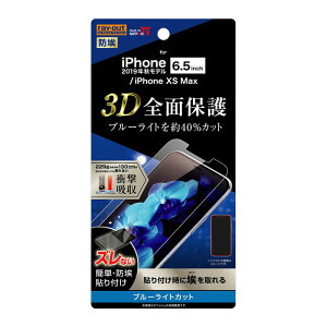 iPhone11 ProMax iPhoneXS Max tیtB ϏՌ u[CgJbg S S    { TPU h~ X}ztB ACtH