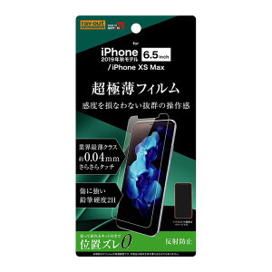 iPhone11 ProMax iPhoneXS Max tیtB 炳 TT A`OA mOA ˖h~ }bg  ^ { Ȃ Ȃ