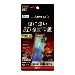 Xperia5 tیtB ϏՌ S S     { TPU h~ \₷ SO-01M SOV41 901SO J9260 SIMt[ docomo au softbank