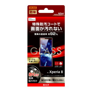 Xperia 8 Lite Xperia8 tیtB KX   tbf ɋ 10H Uh~  Ȃ ȒP SOV42 902SO Ymobile SOV42-u UQmobile au