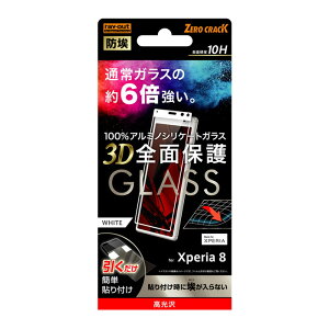 Xperia 8 Lite Xperia8 tیtB KX S S   tbf ɋ 10H Uh~ SOV42 902SO Ymobile SOV42-u UQmobile au