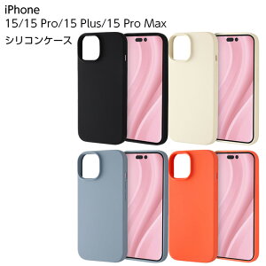 iPhone 15 iPhone15 Pro Plus ProMax P[X VR ϏՌ ubN x[W u[ IW iPhone15P[X iPhone14 iPhone13 ACtH15 v}bNX vX 14 13 \tg X}zP[X 킢 ؍