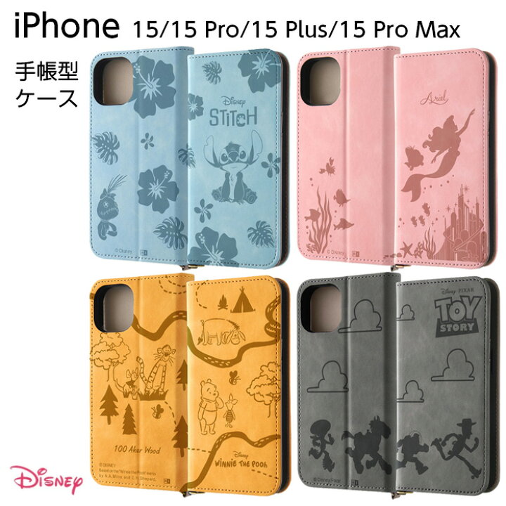 楽天市場】iPhone 15 iPhone15 Pro Plus ProMax ケース 手帳型 