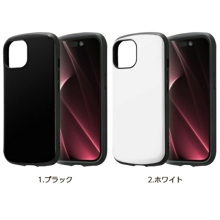 楽天市場】iPhone 15 ケース シンプル 耐衝撃 ブラック ホワイト 