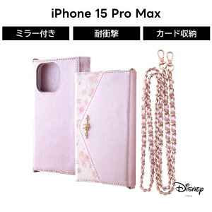 iPhone 15 Pro Max ケース ラプンツェル ディズニー 手帳型 iPhone15Pro アイフォン15プロ マックス ショルダーストラップ ソフト スマホケース カード収納 iPhone 15Pro キャラクター かわいい 可愛い