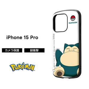 ySS|Cg10ziPhone 15 Pro P[X JrS |P |PbgX^[ ϏՌ iPhone15Pro ACtH15v 15Pro v \tg n[h X}zP[X LN^[ 킢 