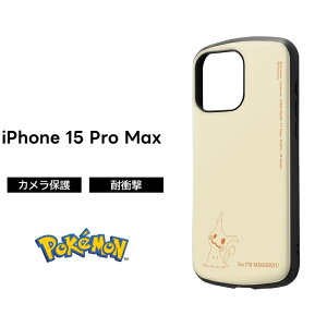 ySS|Cg10ziPhone 15 ProMax P[X ~~bL |P |PbgX^[ ϏՌ iPhone15ProMax ACtH15v}bNX \tg n[h X}zP[X LN^[ 킢 