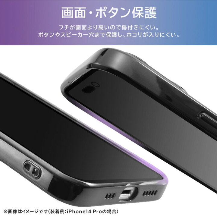 楽天市場】iPhone 15 Pro ケース クリア メタリック シルバー 銀色 