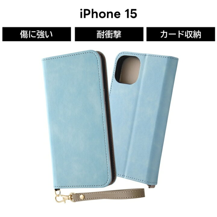 楽天市場】iPhone 15 ケース ブルー iPhone15 アイフォン15 手帳型  
