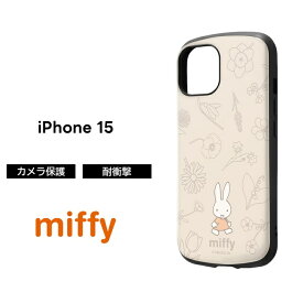 iPhone 15 ケース ミッフィー miffy うさぎ 耐衝撃 iPhone15 アイフォン15 耐衝撃ケース 丈夫 ソフトケース ハードケース スマホケース キャラクター かわいい 可愛い
