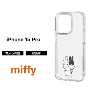 ySi|Cgő10UPziPhone 15 Pro P[X ~btB[  miffy NA iPhone15Pro 15Pro 15v NAP[X  \tg n[h X}zP[X LN^[ 킢 