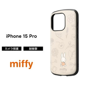 iPhone 15 Pro ケース ミッフィー グッズ うさぎ miffy 耐衝撃 iPhone15Pro 15Pro 15プロ 耐衝撃ケース ソフト ハード スマホケース キャラクター かわいい 可愛い