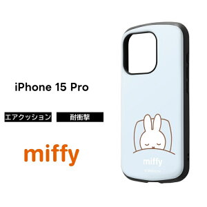 ySi|Cgő10UPziPhone 15 Pro P[X ~btB[ ObY  miffy ϏՌ iPhone15Pro 15Pro 15v ϏՌP[X \tg n[h X}zP[X LN^[ 킢 