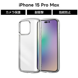 iPhone 15 iPhone15 Pro Plus ProMax �P�[�X �N���A ���^���b�N �V���o�[ ���b�h �s���N �I���[�u iPhone13 iPhone14 �A�C�t�H��15 14 13 �N���A�P�[�X �t���[�� �X�}�z�P�[�X ���킢�� �v���}�b�N�X �v���X