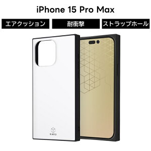 iPhone 15 iPhone15 Pro Plus ProMax �P�[�X �ϏՌ� �V���v�� �u���b�N �z���C�g �p�[�v�� �C�G���[ �O���[�� iPhone13 iPhone14 �A�C�t�H��15 14 13 �v���}�b�N�X �v���X �X�N�G�A �X�}�z�P�[�X ���킢�� iPhone