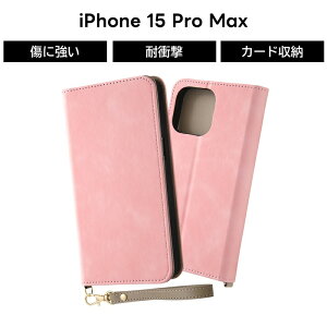 iPhone 15 Pro Max P[X 蒠^ sN iPhone15Pro 15Pro v}bNX U[ TT ϏՌ 蒠^P[X \tg n[h X}zP[X J[h[ iPhone15ProMax