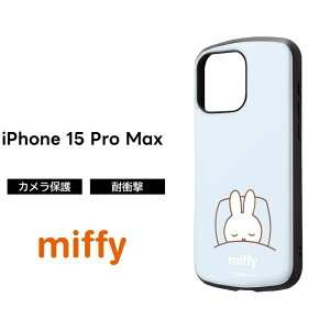 ySi|Cgő10UPziPhone 15 ProMax P[X ~btB[ miffy  ϏՌ iPhone15ProMax 15ProMax v}bNX ϏՌP[X \tg n[h X}zP[X LN^[ 킢  Pro Max