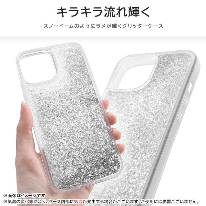 楽天市場】iPhone 15 ケース ベル 美女と野獣 クリアケース iPhone15 
