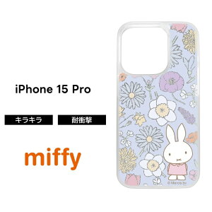 ySi|Cgő10UPziPhone 15 Pro P[X ~btB[ LN^[ miffy iPhone15Pro 15v 15Pro LL  Ob^[ \tg n[h X}zP[X 킢 
