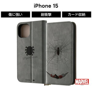 ySi|Cgő10UPziPhone 15 P[X XpC_[} }[x 蒠^ iPhone15 ACtH15 U[ \tg \tgP[X n[h n[hP[X X}zP[X LN^[ J[h[