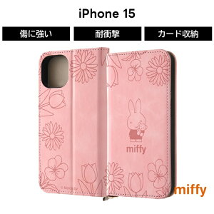 ySS|Cg10ziPhone 15 P[X ~btB[ miffy 蒠^ iPhone15 ACtH15 U[ \tg \tgP[X n[h n[hP[X X}zP[X LN^[ 킢  J[h[