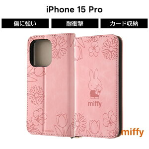 ySi|Cgő10UPziPhone 15 Pro P[X ~btB[ miffy 蒠^ iPhone15Pro ACtH15v U[ \tgP[X n[hP[X X}zP[X LN^[ 킢  J[h[