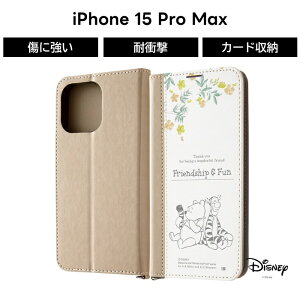 iPhone 15 Pro Max P[X v[ eBK[ 蒠^ iPhone15ProMax ACtH15v}bNX U[ jv \tg n[h X}zP[X LN^[ 킢  J[h[