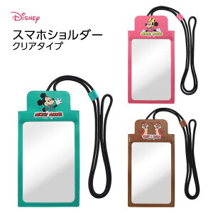 X}z|[` fBYj[ LN^[ @Ή ėp }`Ή iPhone Galaxy AQUOS GNXyA fBYj[h V_[Xgbv ~bL[ ~j[ `bvƃf[ Xgbv |[