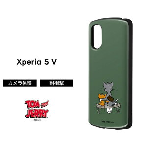 ySi|Cgő10UPzXperia 5 V P[X gƃWF[ Xperia5V SO-53D SOG12 XQ-DE44 GNXyA ϏՌ v nCubh \tg n[h X}zP[X LN^[ 킢 