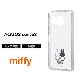 AQUOS sense8 ケース ミッフィー クリア AQUOSsense8 SH-54D SHG11 アクオスセンス8 シンプル クリアケース ソフト ハード スマホケース キャラクター かわいい 可愛い 透明
