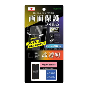 AQUOS sense8 tB  SH-54D SHG11 ANIXZX8 یtB wh~  c R RECX   ʕی ی X}ztB