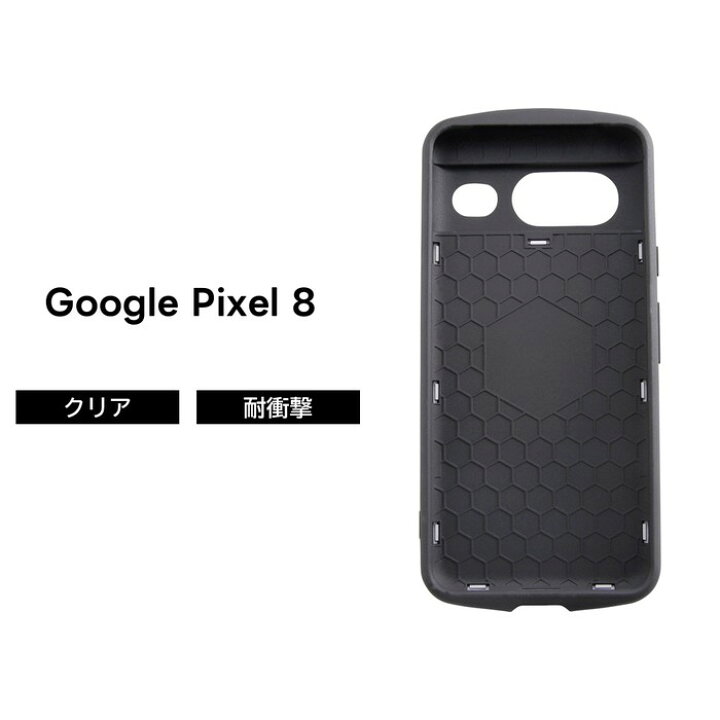 楽天市場】Google Pixel 8 ケース ブラック Pixel8 グーグル ピクセル 