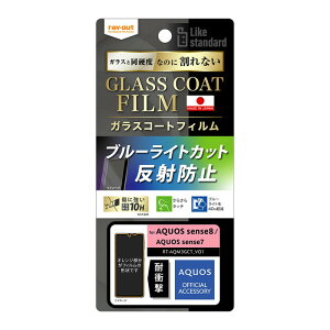 AQUOS sense8 sense7 tB u[CgJbg KX ˖h~ SH-54D SHG11 SH-53C SHG10 ANIX یtB Ռz 炳 Q[ 쐫 ی