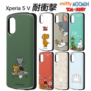 Xperia 5 V P[X ~btB[ Xperia5V SO-53D SOG12 XQ-DE44 GNXyA ϏՌ v nCubh Jo[ \tg n[h X}zJo[ X}zP[X