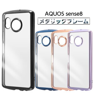 AQUOS sense8 P[X NA ^bN p[v AQUOSsense8 SH-54D SHG11 ANIXZX8 NAP[X ϏՌ ubN sN S[h u[ ϏՌP[X Vv wʃNA  Jo[ \t