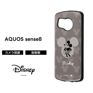 AQUOS sense8 P[X LN^[ fBYj[ AQUOSsense8 SH-54D SHG11 v[ XeBb` xC}bNX ANIXZX8 ϏՌ v AQUOSsense7 SH-53C SHG10 ANIXZX7 AQUOSsense6 Jo[ \tg n