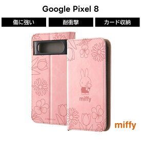 Google Pixel 8 ケース ミッフィー miffy 手帳型 GooglePixel8 グーグル ピクセル エイト Pixel8 レザー ソフト ハード スマホケース キャラクター かわいい 可愛い カード収納