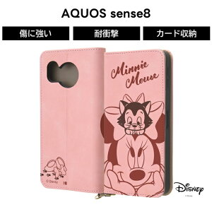 AQUOS sense 8 P[X ~j[ fBYj[ 蒠^ AQUOSsense8 SH-54D SHG11 ANIXZX8 U[ \tg n[h X}zP[X LN^[ 킢  J[h[