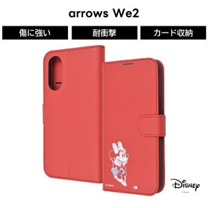 ySS|Cg10zarrows We2 P[X LN^[ 蒠^ arrowsWe2 F-52E FCG02 fBYj[ ~j[ }Olbg 蒠^P[X \tg n[h X}zP[X 킢  J[h[